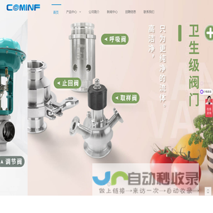昌铭科技（温州）有限公司