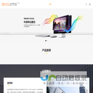 _星荷网